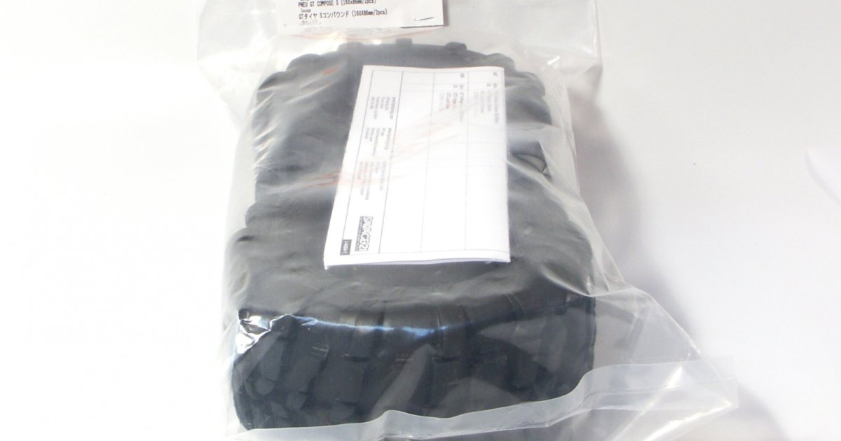 GT Tires S Compund (160mmx86mm / 2pcs) - Model HPI4464 - HPI Racing