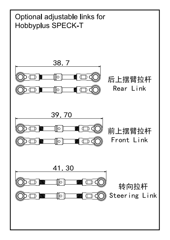 Optional Adjustable Links Set