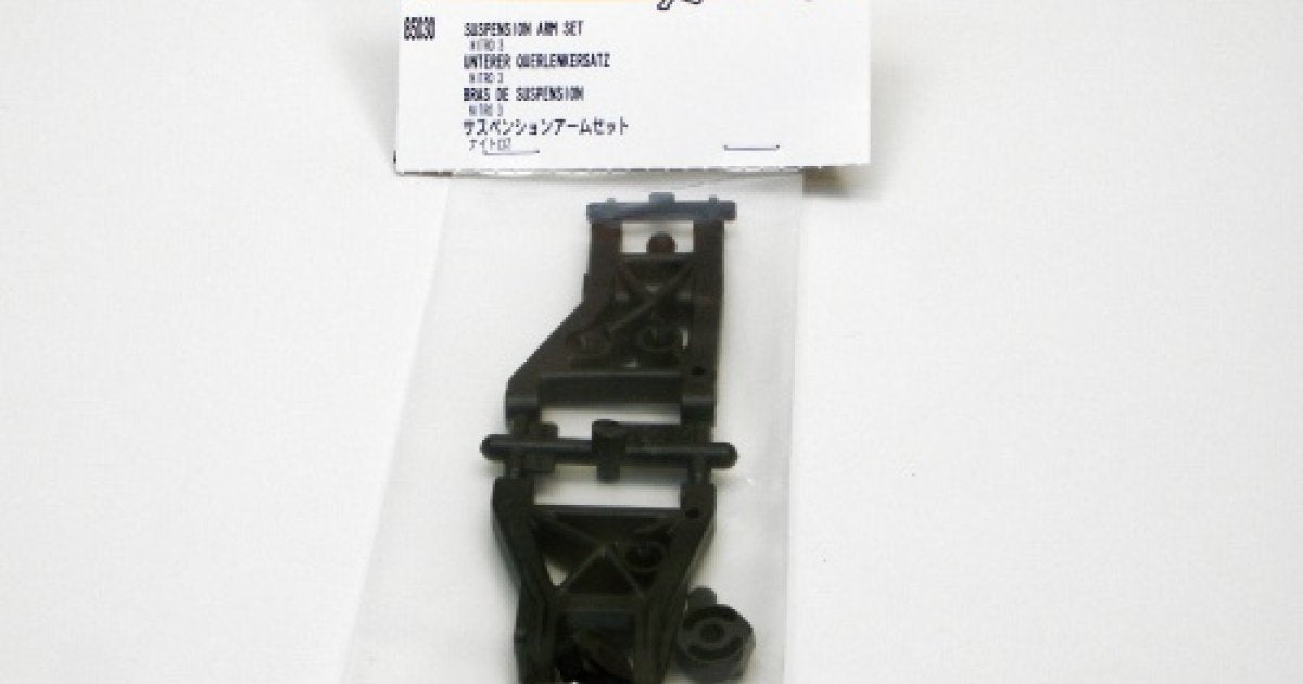 Suspension Arm Set, Nitro 3 - Model HPI85030 - HPI Racing