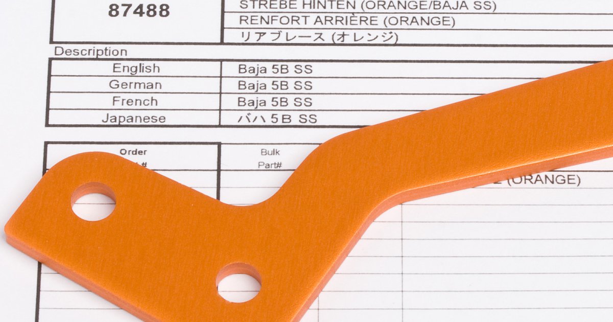 Rear Brace, Orange, Baja 5T/SS - Model HPI87488 - HPI Racing