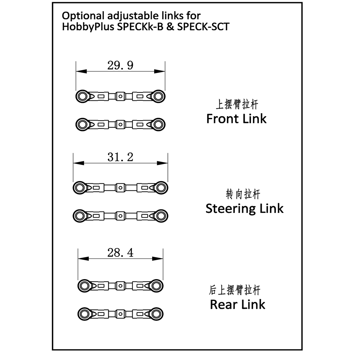 Adjustable Turnbuckles, Speck B / SCT