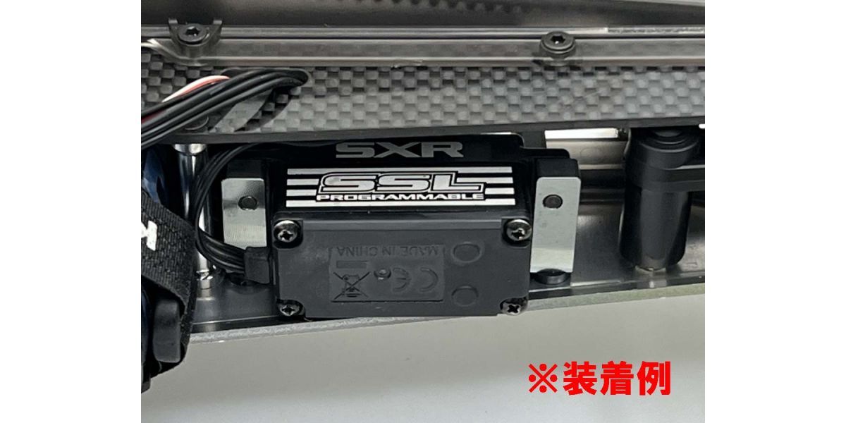 Aluminum Servo Mount (Optima Mid)